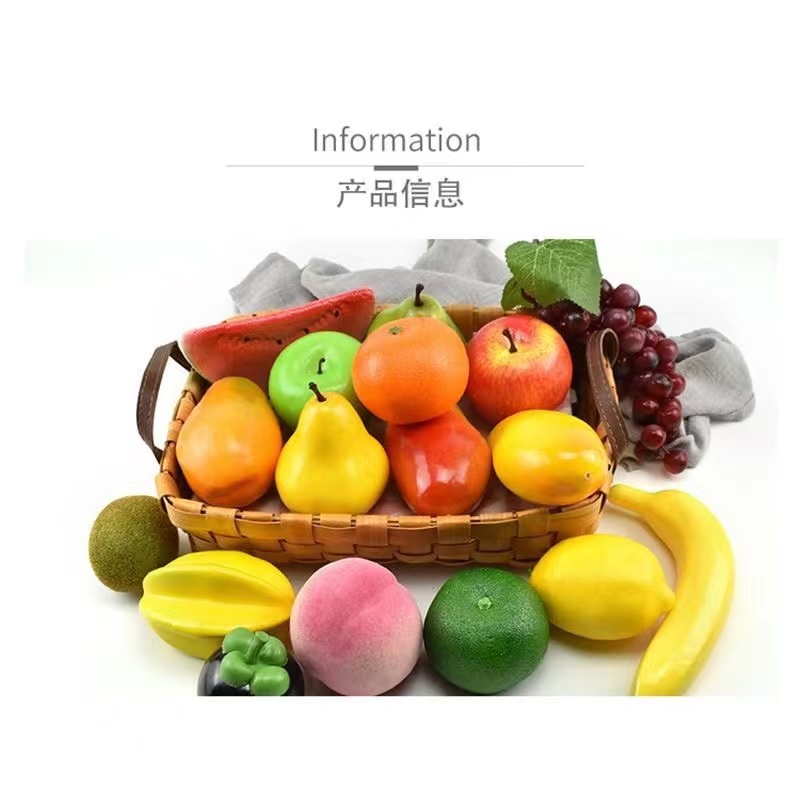 极速仿真水果蔬菜模型摆件塑料假水果摆设装饰面包道具儿童早教具