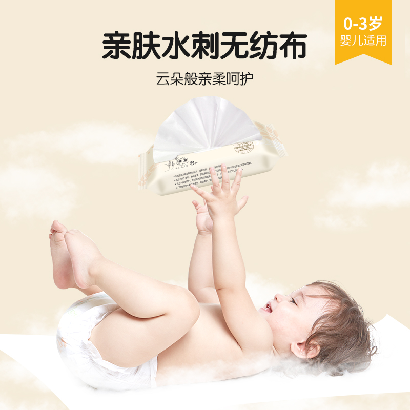青蛙王子婴儿手口湿巾小包随身便携装20抽10包新生儿童宝宝专用