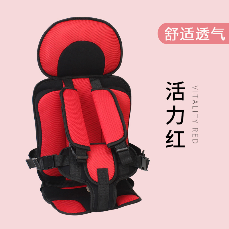 简易便携式儿童安全座椅安全带固定器汽车电动车用宝宝坐垫0-12岁