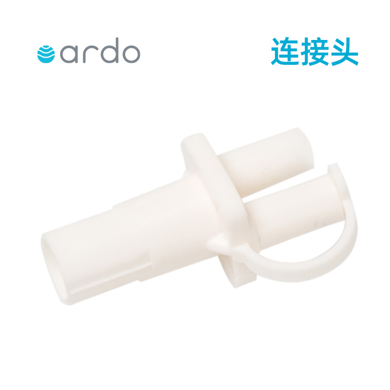 ardo安朵吸奶器原装配件软管连接头唇阀隔菌膜储奶瓶盖手动手柄