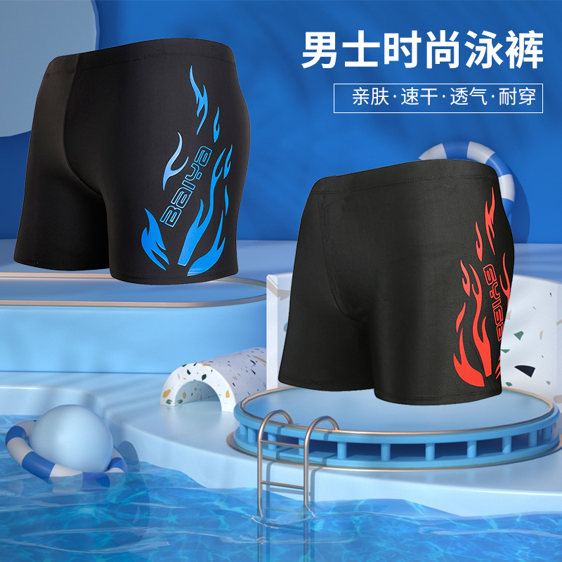 男士泳裤温泉平角运动装备夏季新品大码时尚速干宽松男款度假泳装