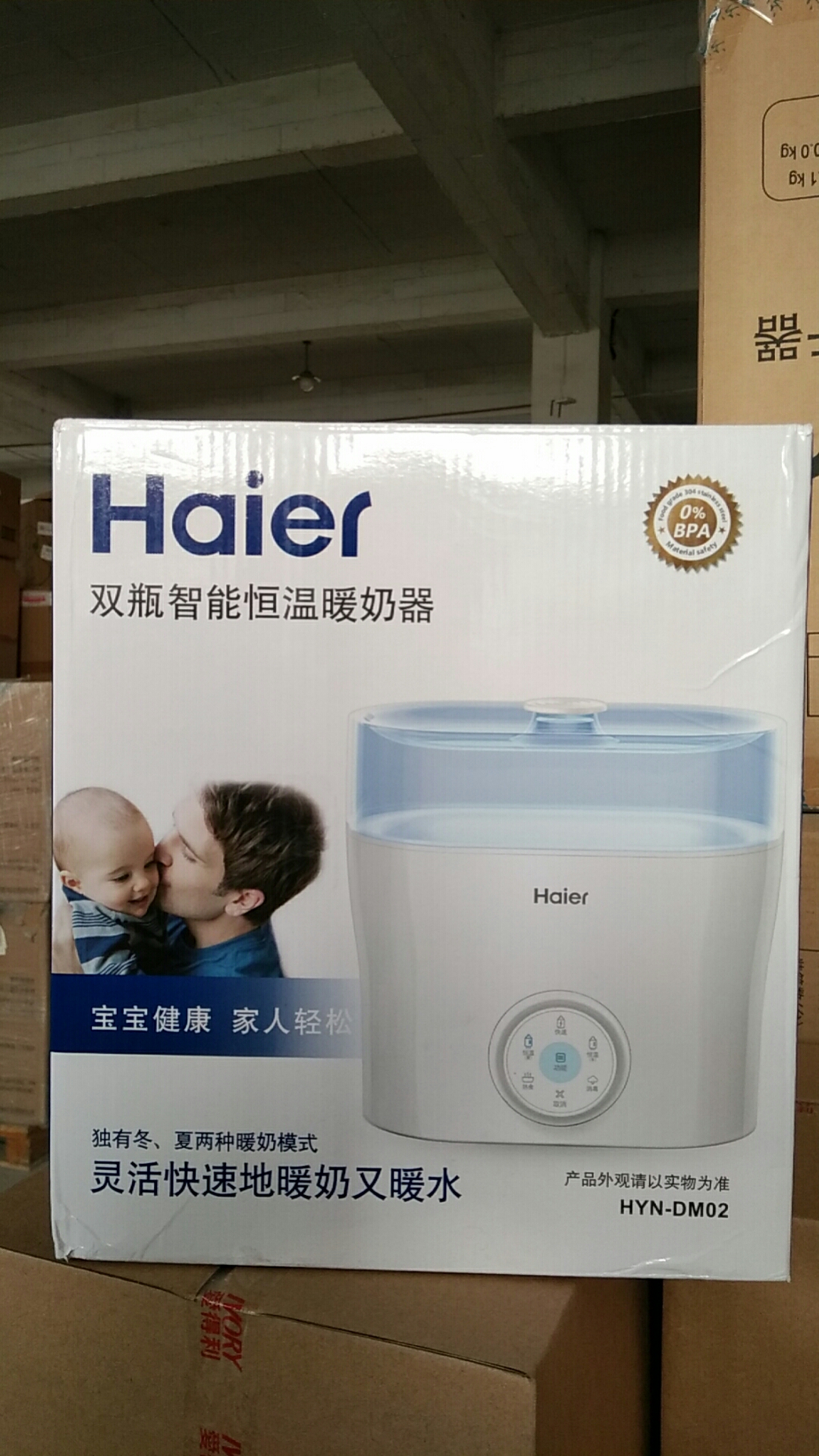 婴儿恒温热水壶多功能奶粉调奶器冲奶器恒温器暖奶