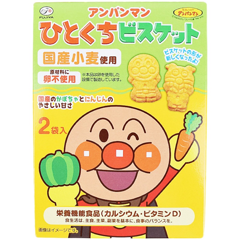 日本进口不二家面包超人营养机能婴幼儿童蔬菜味高钙牛奶宝宝饼干