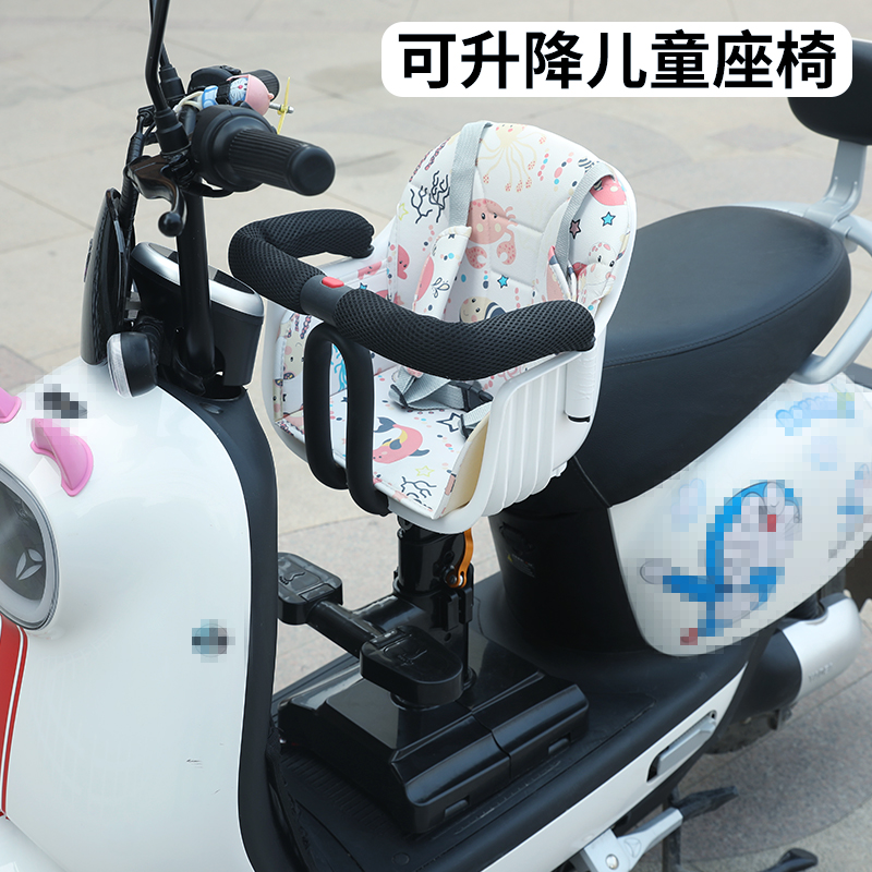 电动车儿童坐椅前置电瓶车踏板车婴儿宝宝小孩安全座椅凳通用