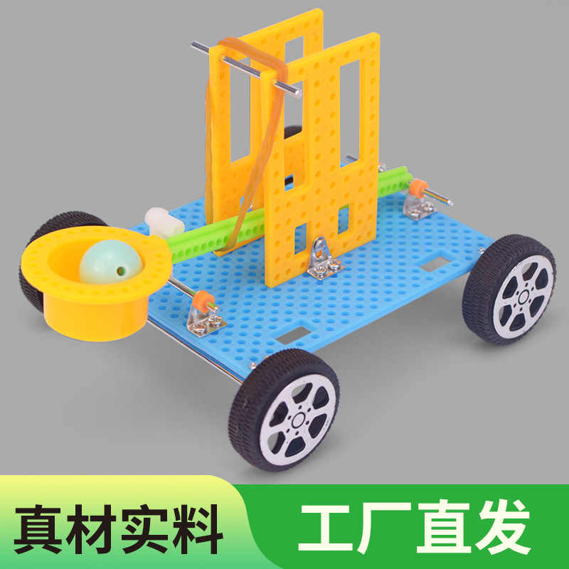 科技小制作小发明投石战车模型小学生手工玩具steam儿童科学实验