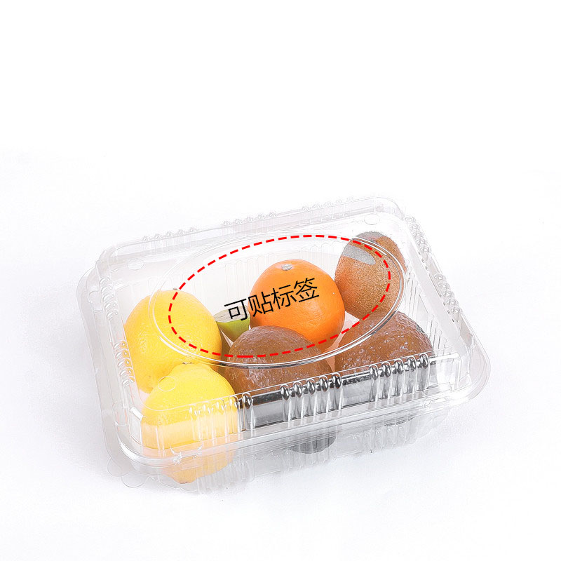1000g加厚带盖水果盒 一次性透明塑料包装盒 2斤装草莓樱桃打包盒