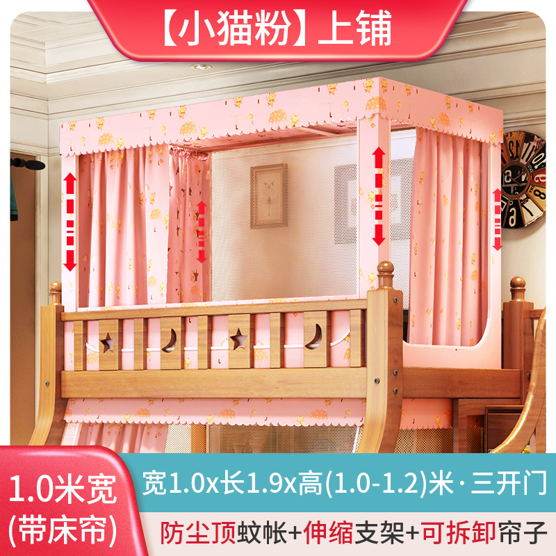 新品上下床蚊帐子母床家用梯形儿童1.8下铺1米8高低5双层床1.5上