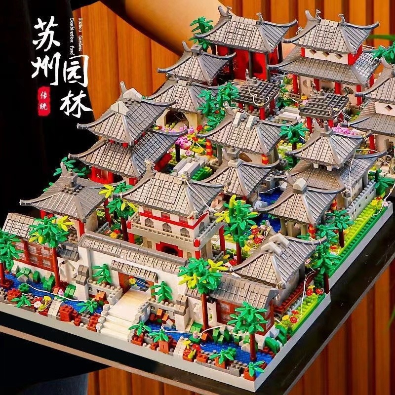 乐高苏州园林积木中国古建筑模型高难度男女孩拼装玩具8-12岁以上