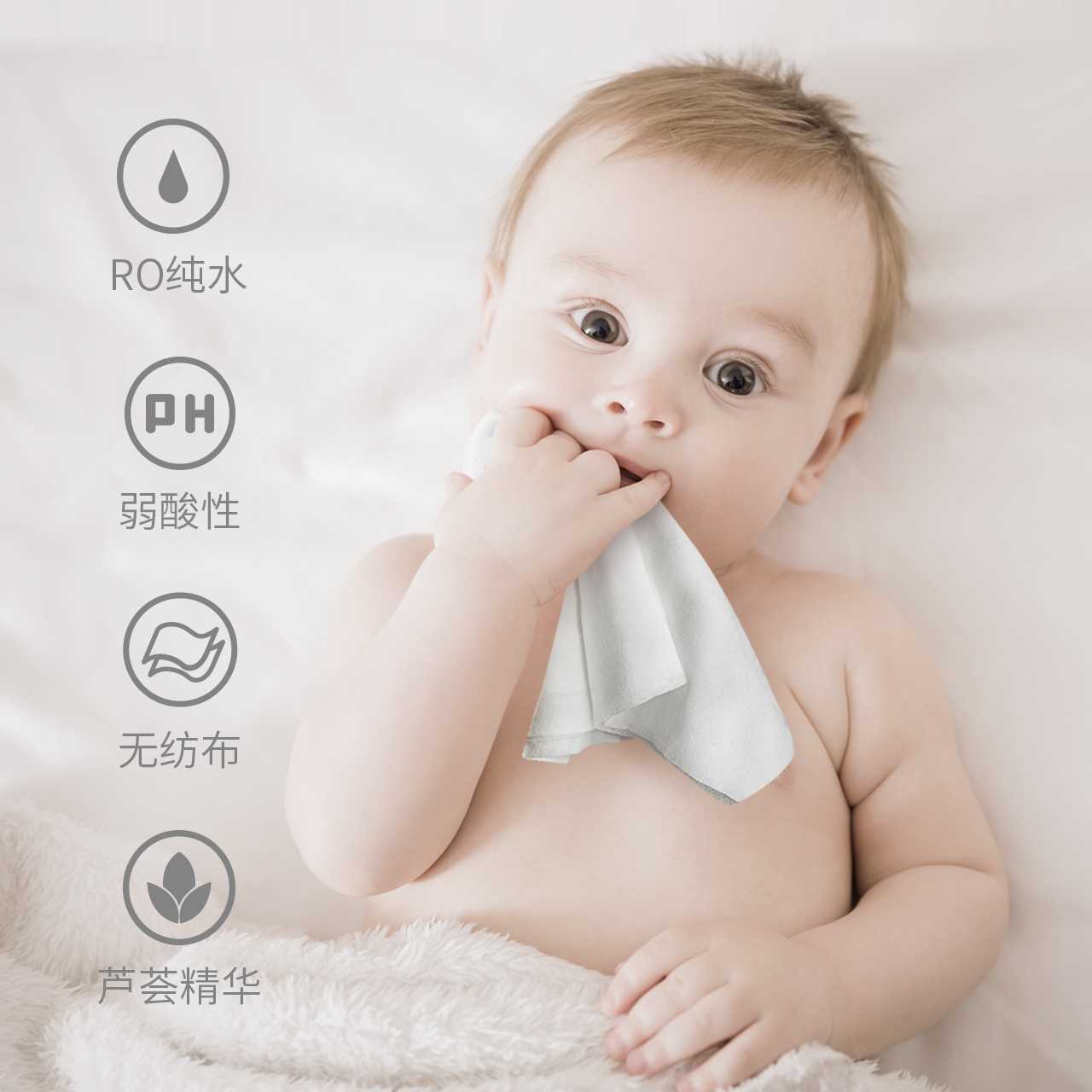 植护湿巾婴儿专用湿纸巾大包家庭实惠装特价宝宝手口小包便携随身