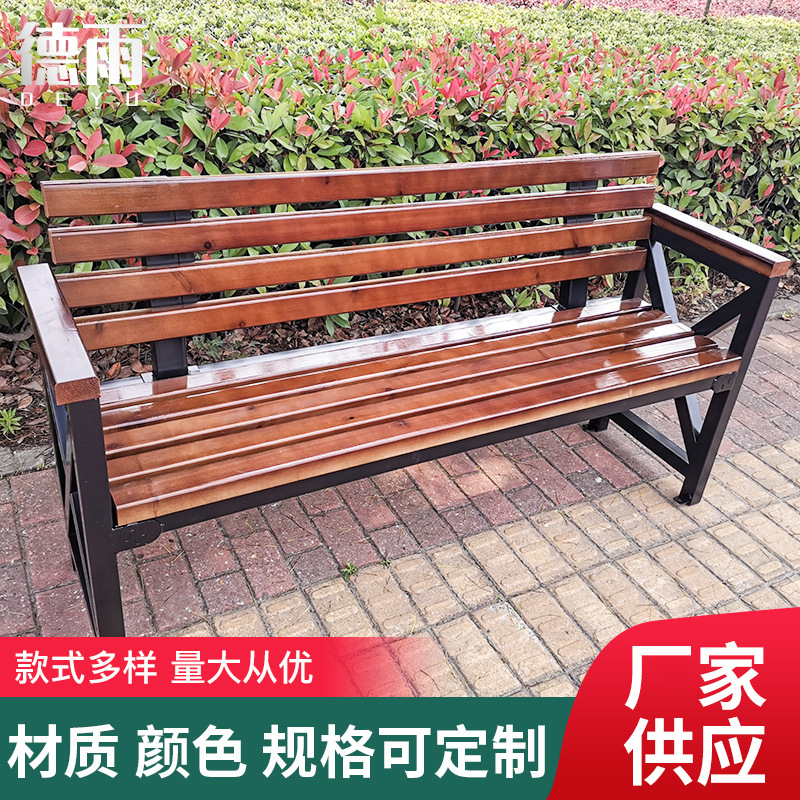 现货供应公园椅休闲长凳 支持定做各种颜色尺寸公园休息椅 排椅