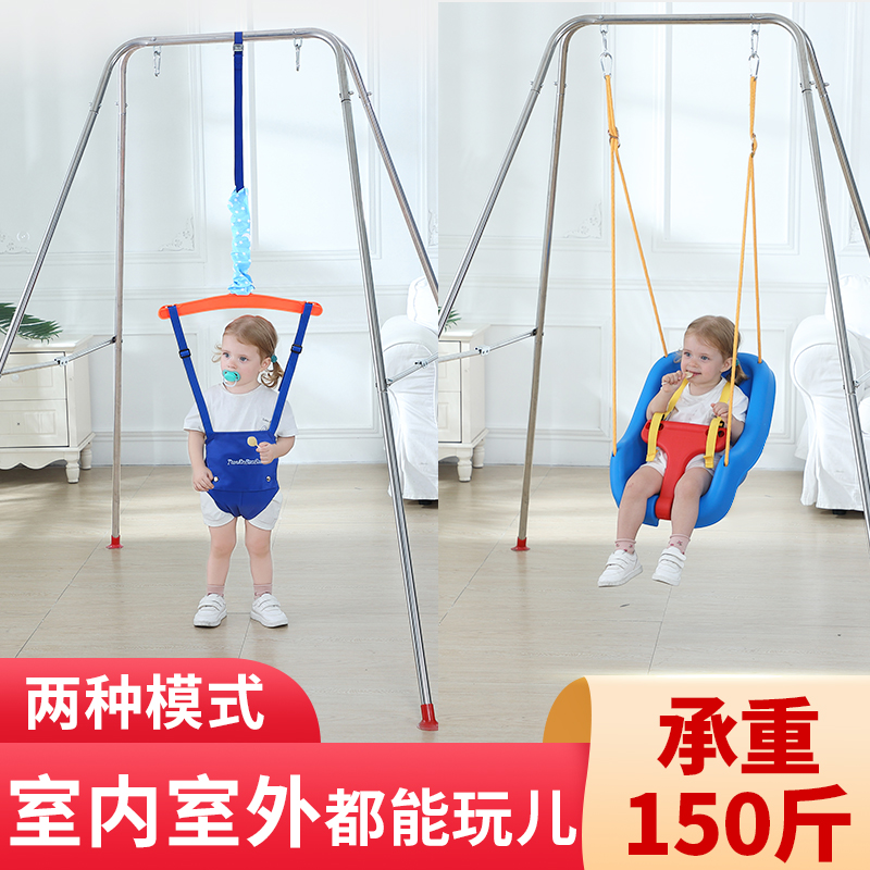 婴幼儿弹跳健身架宝宝婴儿体能跳跳礼物椅玩具秋千0-6岁学步哄娃