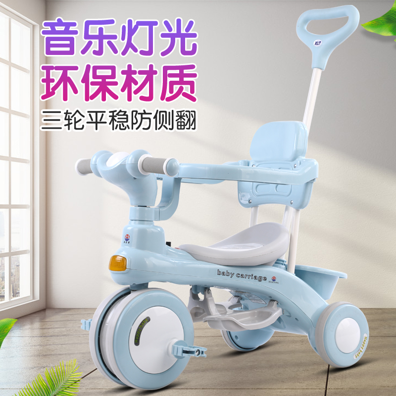 儿童三轮车1-3-6岁童车宝宝手推车小孩玩具带音乐童车可坐脚踏车