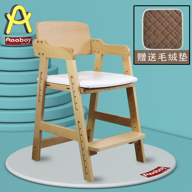 儿童椅实木学习椅餐椅可升降写字书桌椅宝宝吃饭椅子成长靠背