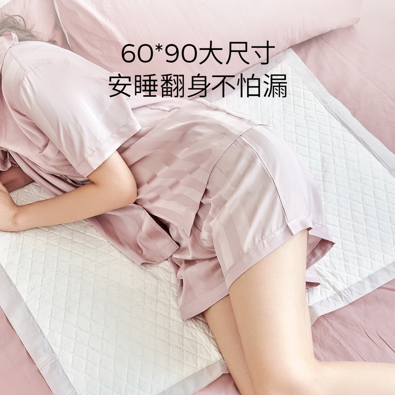 子初产褥垫产后护理垫孕产妇专用大号月子期用品一次性床单60x90
