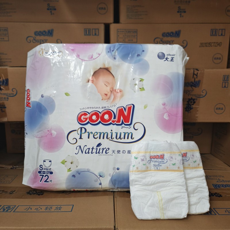大王天使自然之恩S72片纸尿裤新生婴儿尿不湿通用款适用于4-8kg