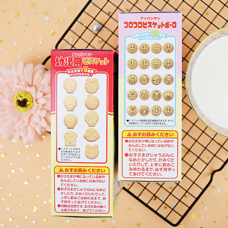 日本进口不二家面包超人营养机能婴幼儿童宝宝蔬菜味高钙牛奶饼干