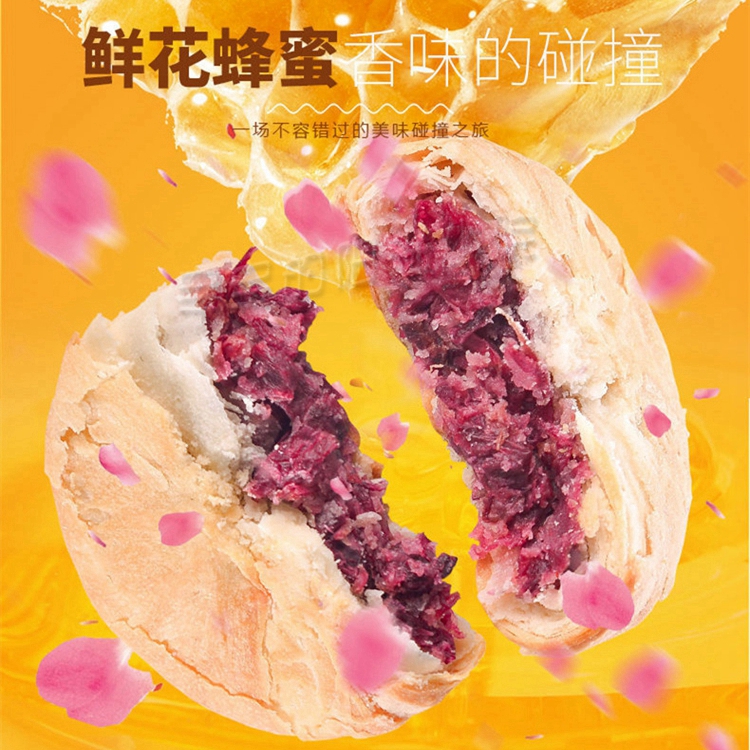 潘祥记蜂蜜玫瑰鲜花饼180g礼盒正宗传统糕点手工早餐小吃云南特产