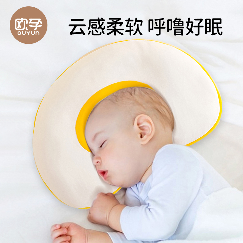 儿童枕头1-3-6岁以上四季通用婴儿枕新生幼儿宝宝护颈枕小孩专用