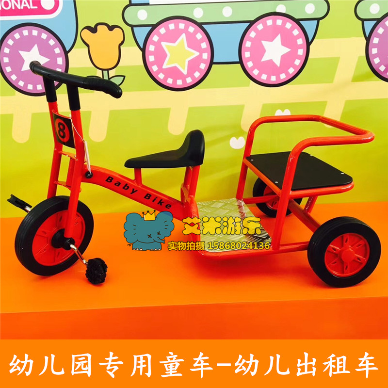 户外儿童游戏车幼儿兜风车亲子园三轮脚踏车体能训练车幼儿园童车