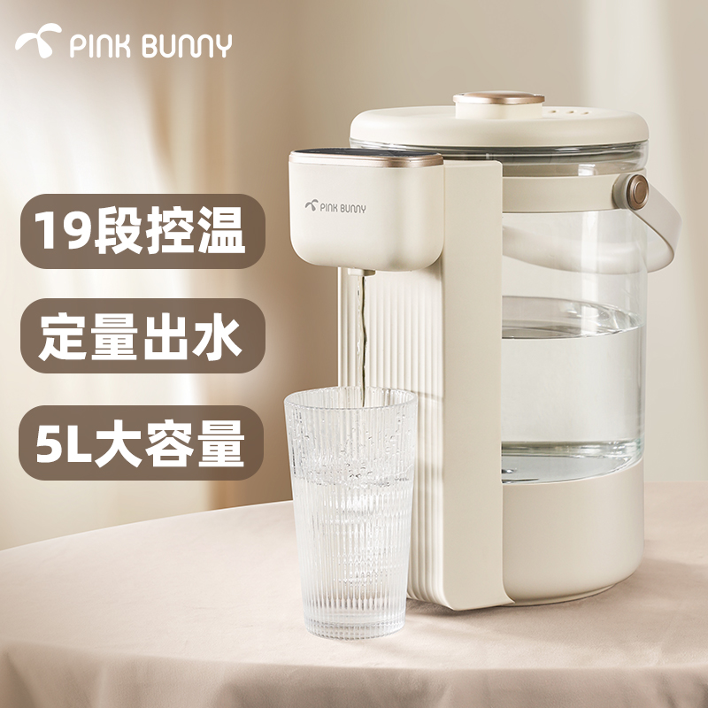 班尼兔恒温热水壶家用饮水冲奶机泡奶机定量出水5L容量高硼硅玻璃