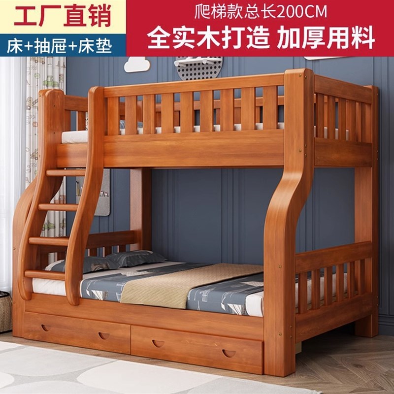 速发上下床双层床实木床上下铺高低床多功能组合儿童床两层子母床