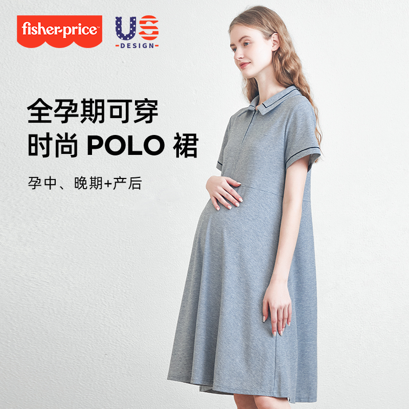 美国费雪孕妇连衣裙夏季大码宽松POLO领上衣小个子短袖新款孕妇装