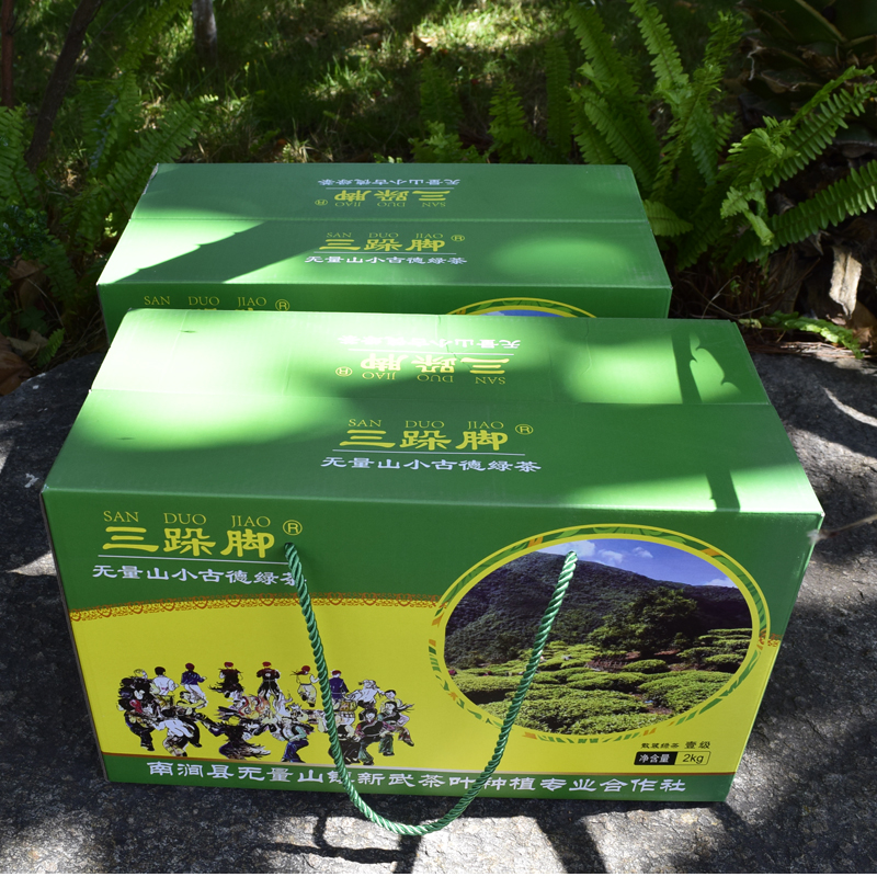 2024年新茶云南南涧无量山高山绿茶三跺脚2000克散装烘青绿茶