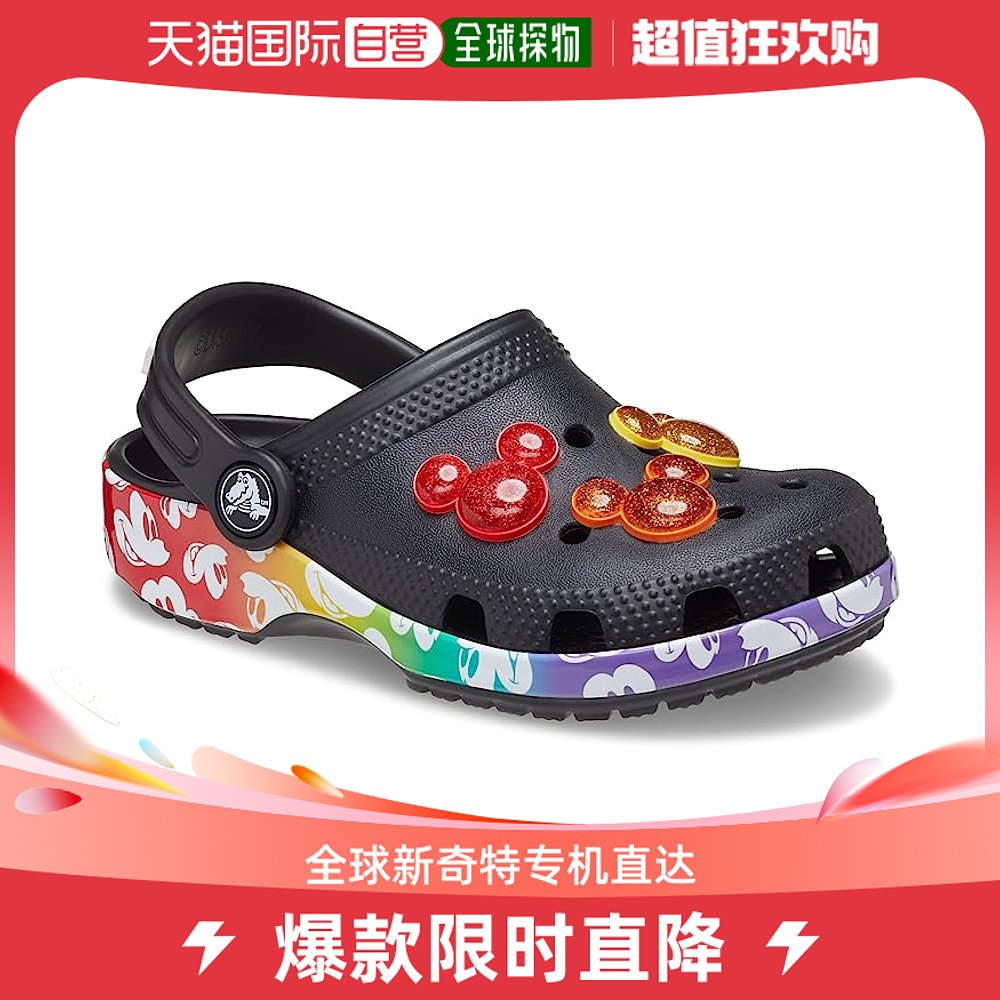 香港直邮潮奢 Crocs 女童Disney Rainbow 经典款洞洞鞋(儿童)童鞋