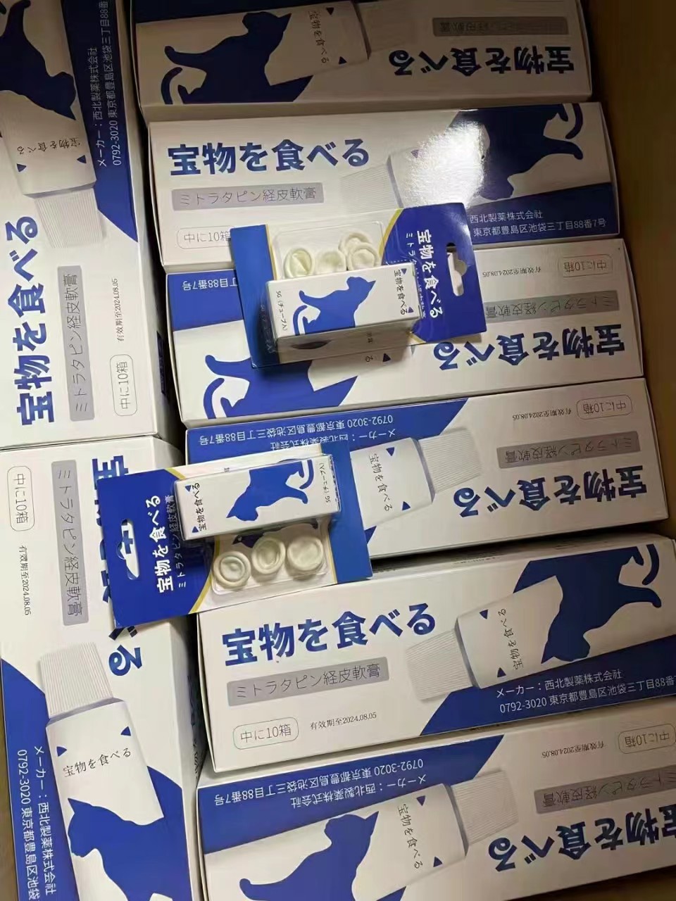 米氮平猫狗日本透皮膏米氮平开胃透皮膏宠物增食剂应激抑郁增食剂