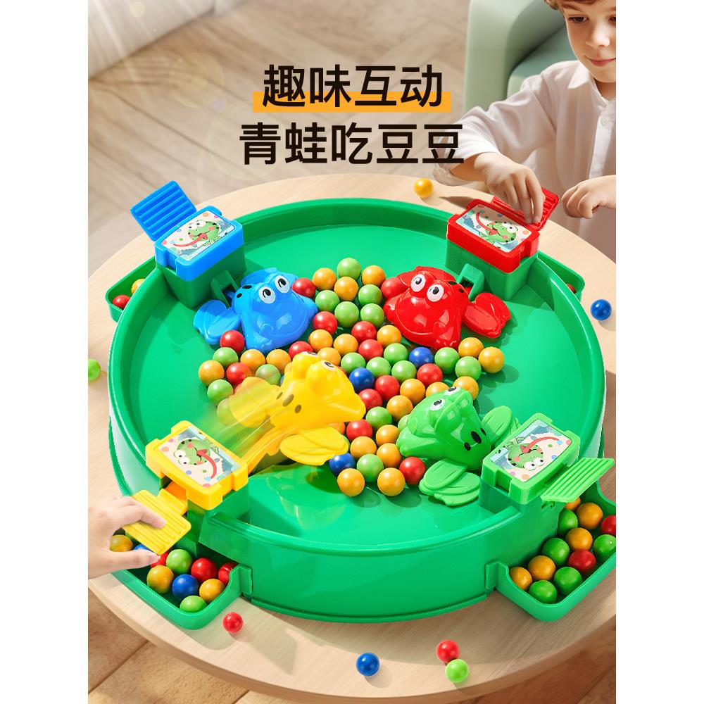 豆青蛙吃儿童other/其玩男3到6岁桌面益智游戏具亲子互动宝宝女孩