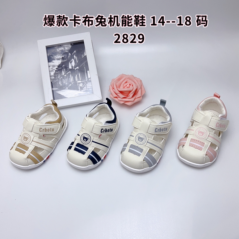 2023卡布兔机能鞋包头凉鞋婴儿学步鞋软宝宝鞋不掉鞋男童女童鞋