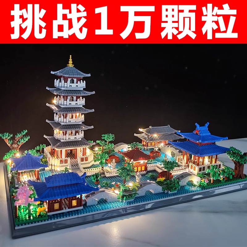 中国风杭州西湖积木乐高成人高难度巨大型12岁男10女孩15拼装玩具