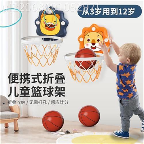儿童玩具室内篮球宝宝架框3岁投篮式挂家用1男孩2球类可婴儿升降