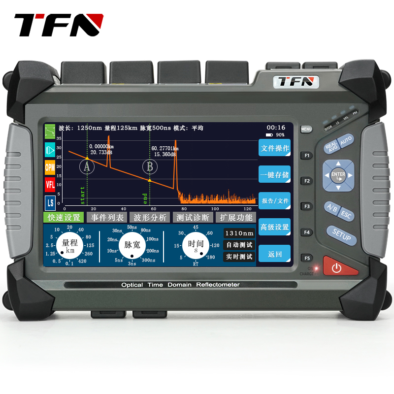 TFN OTDR光时域反射仪F7-SM1 T1 S1 S3光纤测试仪检测仪光缆光钎测断点故障寻障仪单模多模