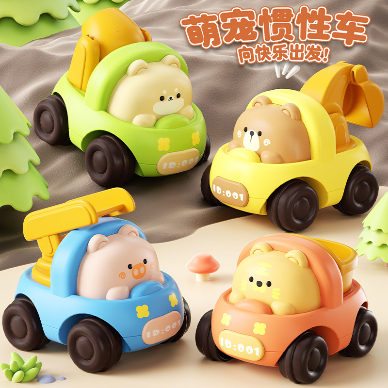 2024新款玩具车男孩惯性儿童1一3岁宝宝婴儿女孩小孩小熊工程车