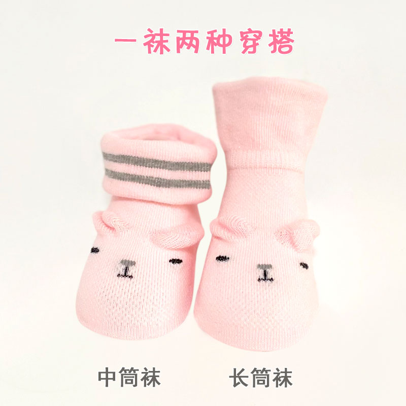 新生婴儿袜子纯棉0-36月-1岁新生宝宝夏季纯棉薄款中筒无骨防掉袜