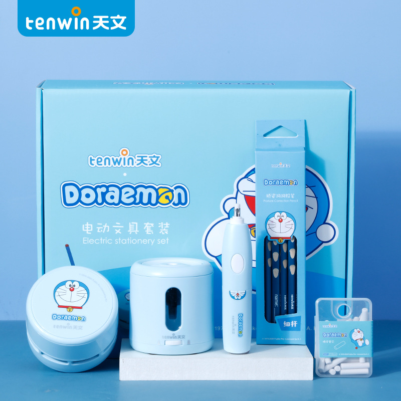 天文tenwin哆啦A梦电动文具套装学生儿童节日礼物礼盒电池A8095