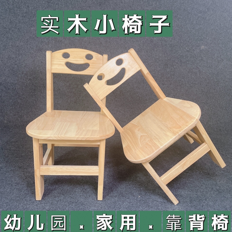 幼儿园专用桌椅实木早教学习桌儿童游戏桌手工桌橡胶木月亮桌