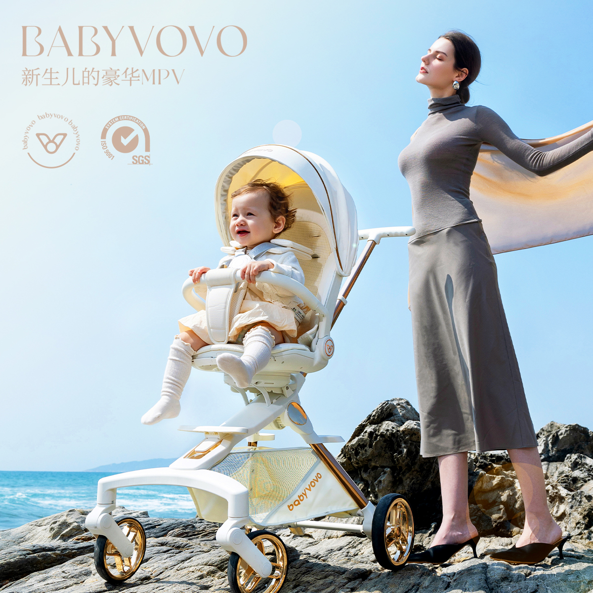 babyvovo溜娃神器V9第四代可坐可躺婴儿轻便折叠高景观遛娃手推车