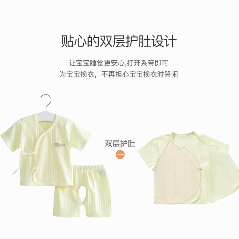 速发新生婴儿衣服夏季纯棉薄款和尚夏装空调分体开裆初生宝宝短袖