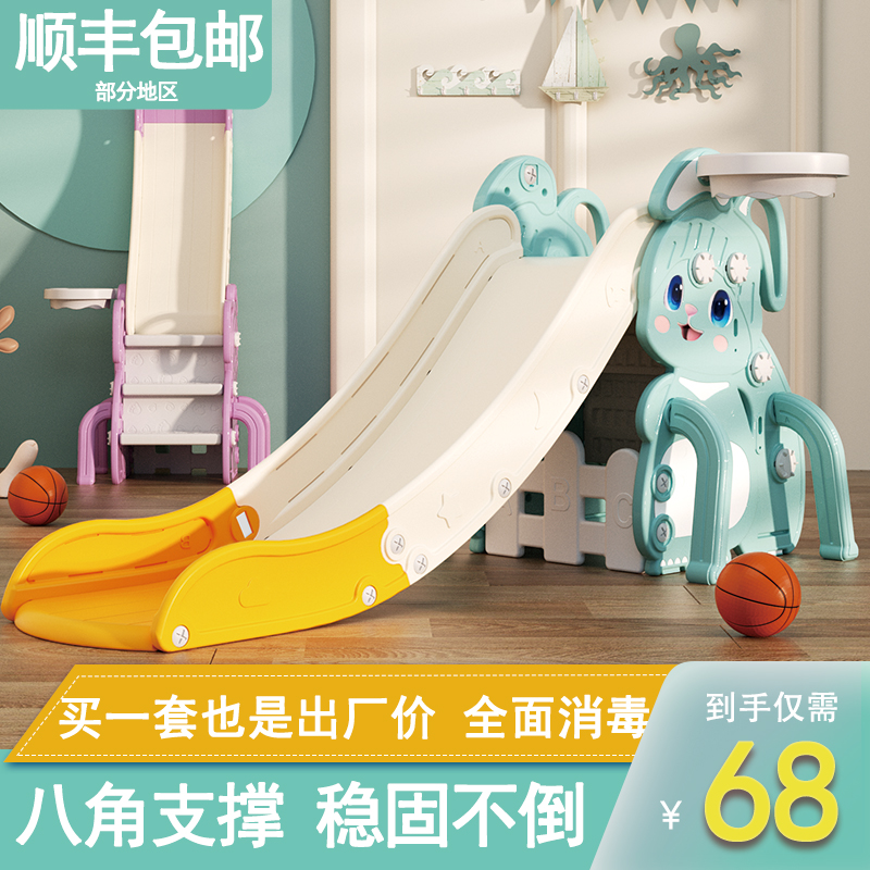 多功能滑滑梯儿童室内家用加厚宽可折叠小型宝宝玩具乐园3到10岁