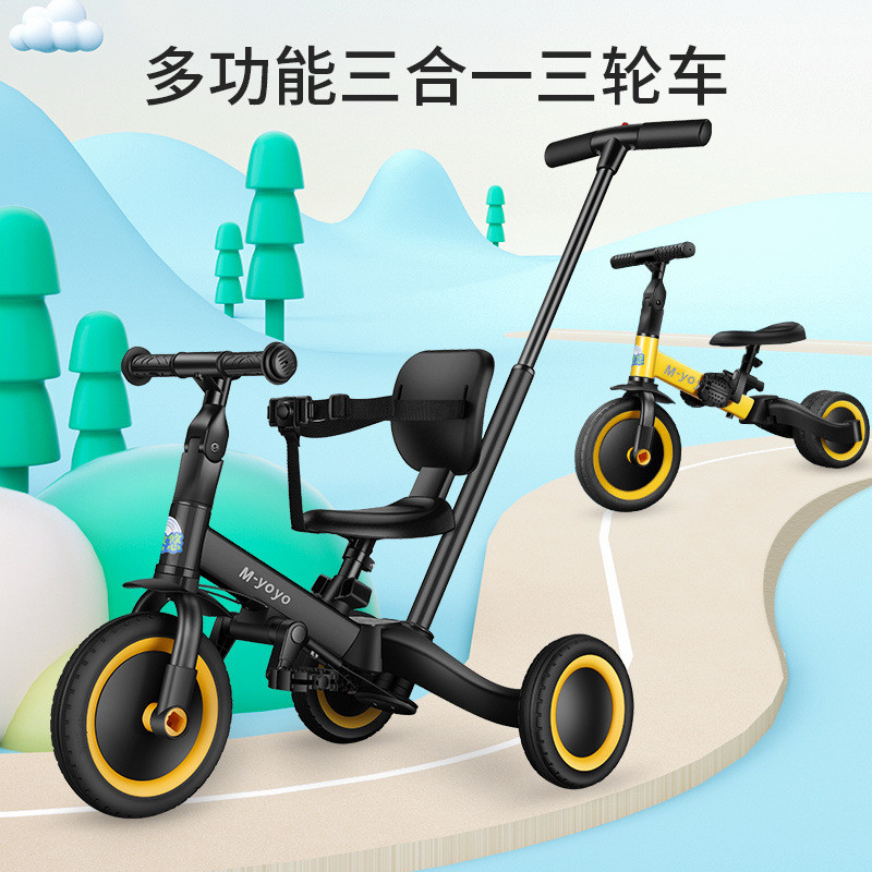 儿童三轮车溜娃神器三合一脚踏车多功能手推车宝宝平衡车滑行车