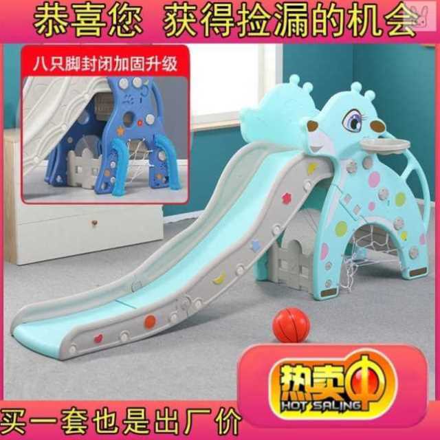 家庭儿童滑滑梯加长玩具r女孩婴儿秋千宝室内家用乐园游乐场组合