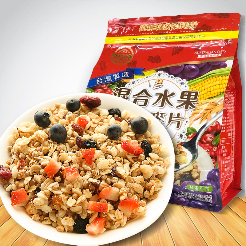 悦享心之味谷物麦片台湾进口混合水果冻干袋装冲泡即食营养早餐