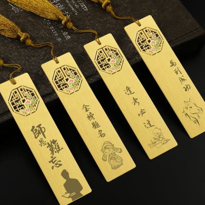 书签定制来图定做古典中国风刻字文创产品逢考必过励志创意礼物金