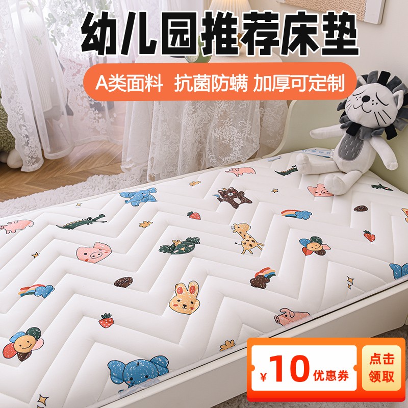 婴儿床垫无甲醛新生儿童幼儿园专用床褥垫宝宝拼接床四季通用定制