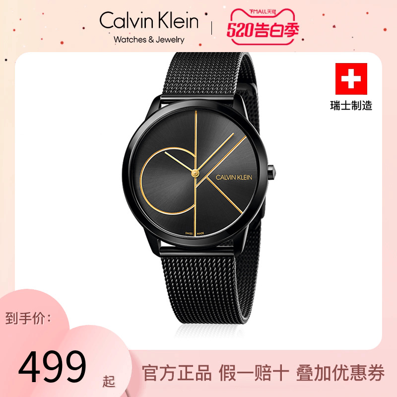 [限时清仓价]CalvinKlein官方正品ck手表瑞士表简约时尚情侣腕表