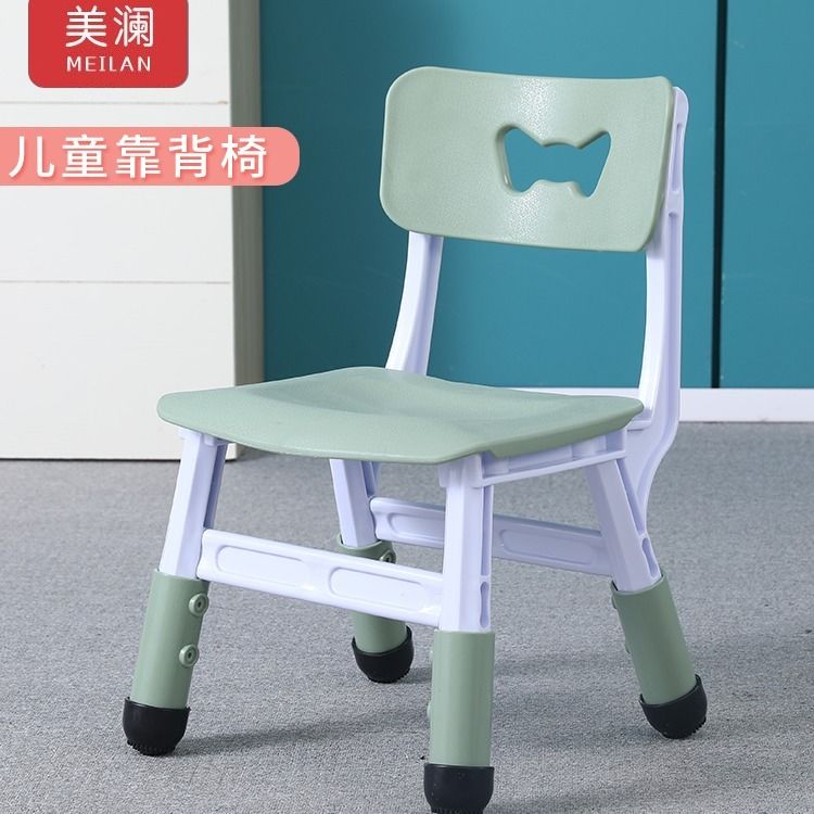 幼儿园椅子儿童椅塑料桌椅成小孩靠背椅宝宝家用学习板凳婴儿靠背
