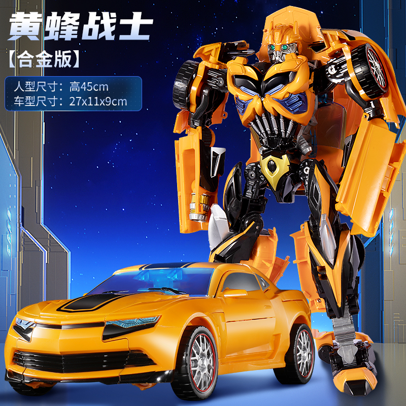 正品正版变形玩具男孩金刚擎天汽车柱机器人合金版模型大黄蜂男童