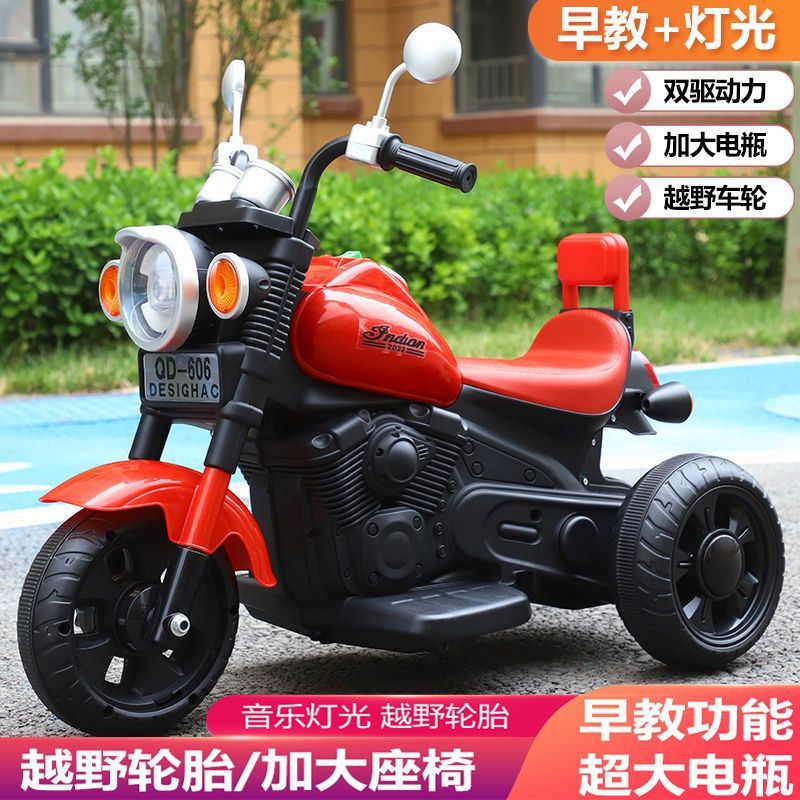 儿童电动摩托车三轮车男女宝宝玩具车可坐人小孩充电带遥控电瓶车